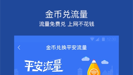 平安WiFi VPN连接故障排查与修复指南