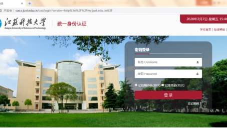 江苏大学VPN2，学术研究的加速神器