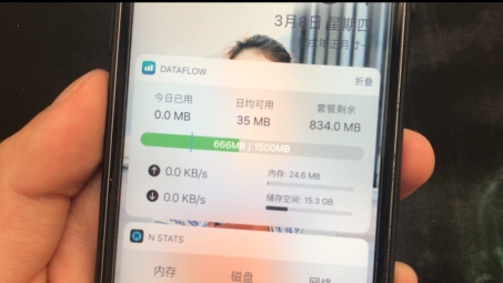 iPhone使用VPN流量消耗真相揭秘