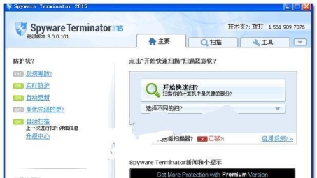 Windows 10系统下Astrill VPN安装与操作攻略