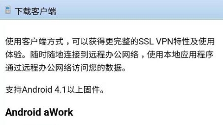 一键解锁手机VPN，安全解除手机VPN设置教程