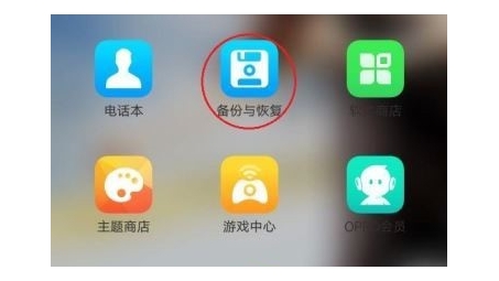 OPPO手机一键开启VPN，轻松畅享加密网络安全