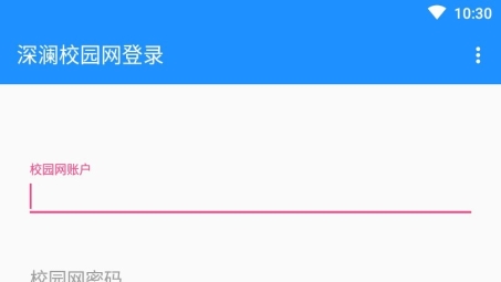 探索深澜校网VPN，解锁无限网络世界的钥匙