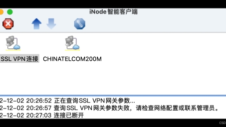 探究inode、MAC地址与VPN认证失败关联及解决策略