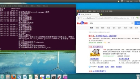 Linux系统下锐捷网络VPN配置与应用指南