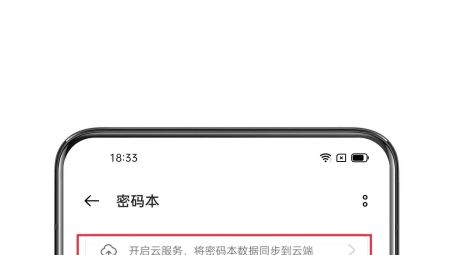 OPPO R7 VPN设置教程，畅游全球网络无界限