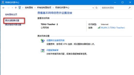 Windows 7 VPN设置与性能优化指南