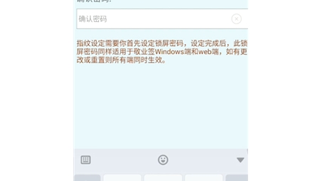 OPPO R7 VPN设置与使用攻略