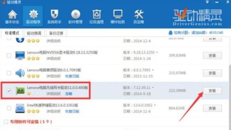 Win8系统VPN连接故障排查与修复指南