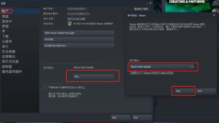 畅游Steam，无界星际战甲体验！