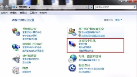 Win7系统配置STP VPN教程详解