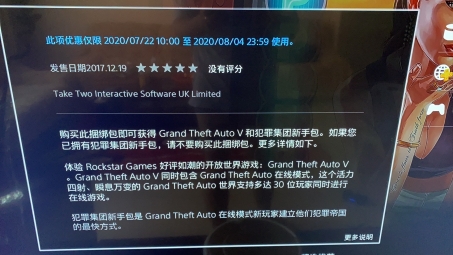 Mac系统下PS4 VPN使用攻略，解锁全球游戏乐趣