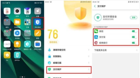 揭秘OPPO R9s VPN，畅游网络，保障隐私安全