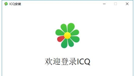 ICQ登录与VPN，揭秘登录过程是否需要VPN