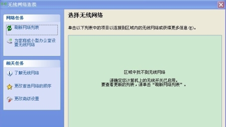 Windows XP系统连接VPN的详细操作指南