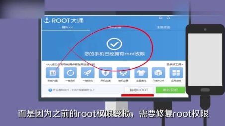 Root手机VPN连接故障排查与修复指南