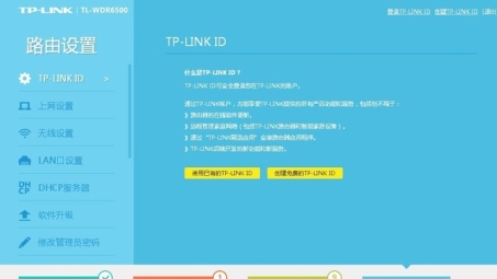 轻松配置TP-Link路由器VPN，畅享安全网络新体验