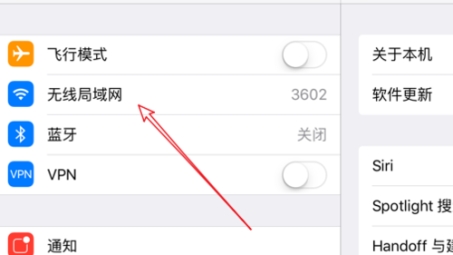 iPad VPN下载后无法联网？高效解决攻略！