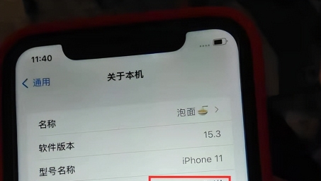 国行iPhone VPN禁用，网络自由新篇章的挑战与机遇