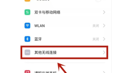 华为手机VPN设置全攻略，详细步骤与关键提示