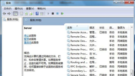 Win7系统VPN连接故障全面解决指南