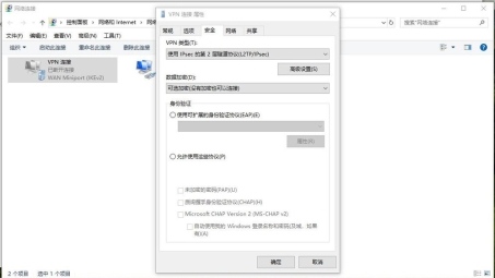 Windows VPN L2TP解析，构建高效稳定远程连接之道