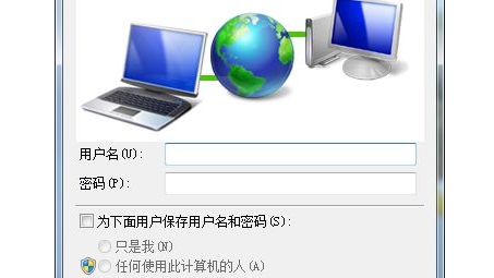 Linux下设置拨号VPN连接的完整指南