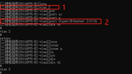 H3C VPN客户端，企业级安全便捷网络连接首选方案