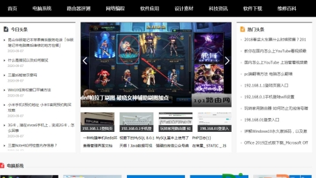 魔豆VPN，畅游全球，解锁无限网络自由