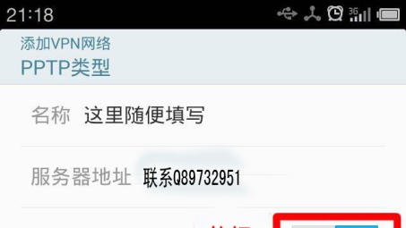 魅族手机VPN，解锁全球网络，畅游无界