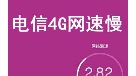 电信VPN卡深度评测，使用体验全解析及常见问题解答