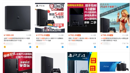 解锁全球游戏盛宴，PS4玩家专属SS VPN推荐