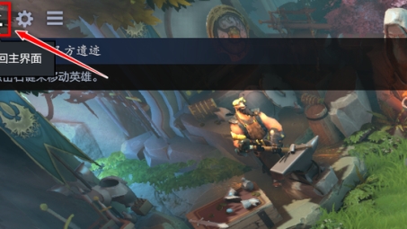 全球畅玩，Dota2升级体验，VPN助力畅游全球服务器