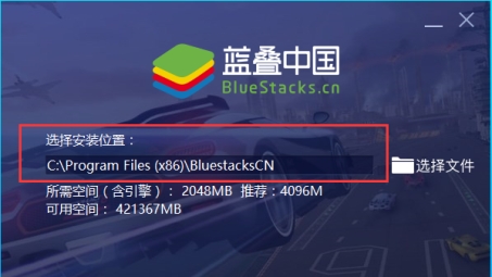 Bluestacks VPN，安卓模拟器流畅体验的得力护航工具