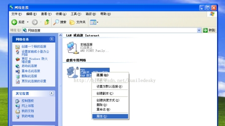 Windows XP VPN连接故障快速解决指南