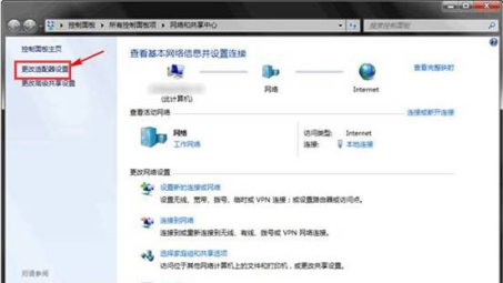 Win8系统VPN错误809故障排除指南