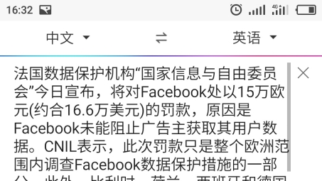 谷歌翻译+VPN，跨越信息壁垒，畅享全球翻译自由之旅