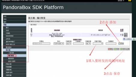 潘多拉固件VPN，畅享解锁网络，守护隐私安全