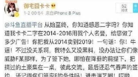 网络直播幕后，斗鱼主播如何利用VPN？