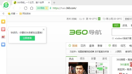 360浏览器VPN设置指南，解锁网络自由，畅游全球资源