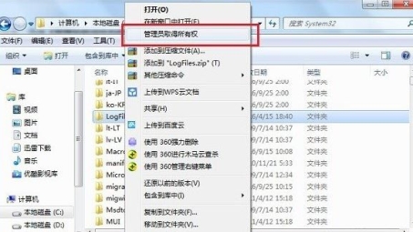 解决Win7系统VPN连接807错误攻略