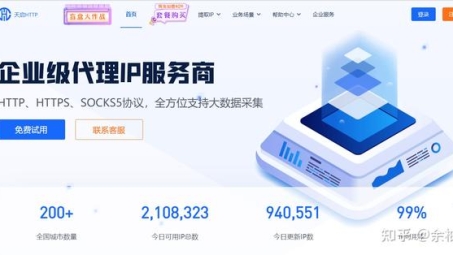 Socks5代理助力高效VPN转换，深度解析与实战技巧