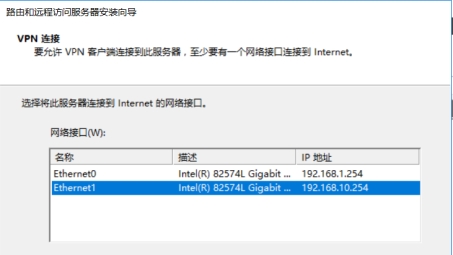 Windows SSTP VPN全解析，功能详解、优势一览与配置攻略