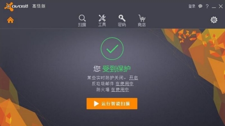 Avast VPN深度评测，安全高效的多功能网络连接利器