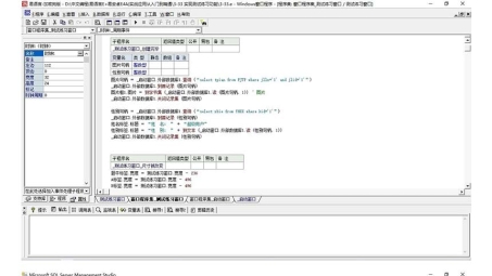 易语言助力构建高效局部VPN解决方案