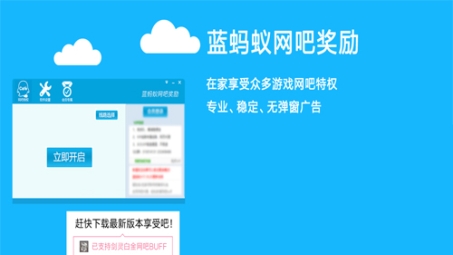 金牌网吧代理VPN，绿色上网新利器，网吧经营升级新篇章