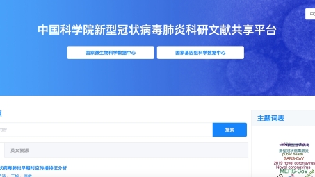 中科院VPN，桥梁科研，加速国际交流与合作新篇章