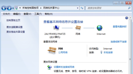 Win7系统VPN连接故障速查手册，高效修复攻略