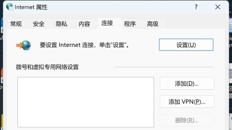 问题排查与解决指南，VPN ping通却无法连接？