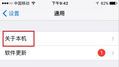 iPhone 6s Plus用户必看，如何使用VPN提升网络体验与安全